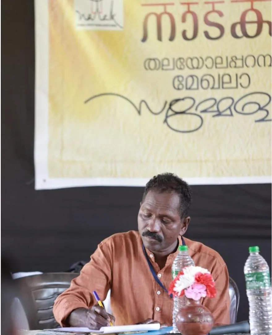 Lalithambika Guest House Irrity 0*,  인도